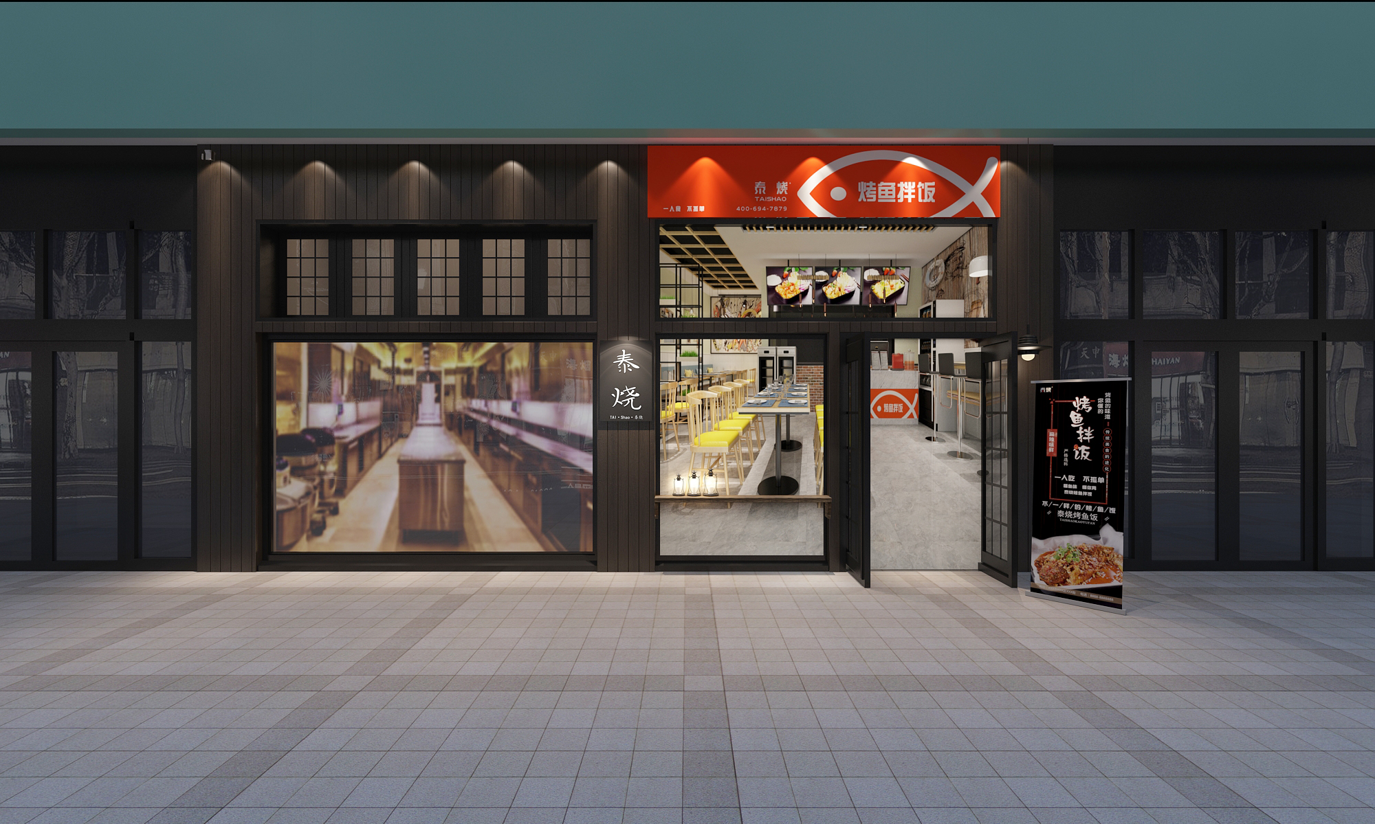 酥先生新派烤鱼饭优惠套餐,酥先生烤鱼饭加盟靠谱吗