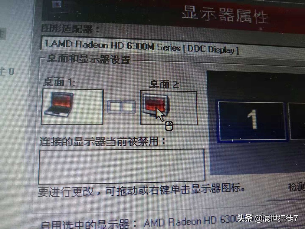 记录第一次连线,xp系统怎么外接显示器