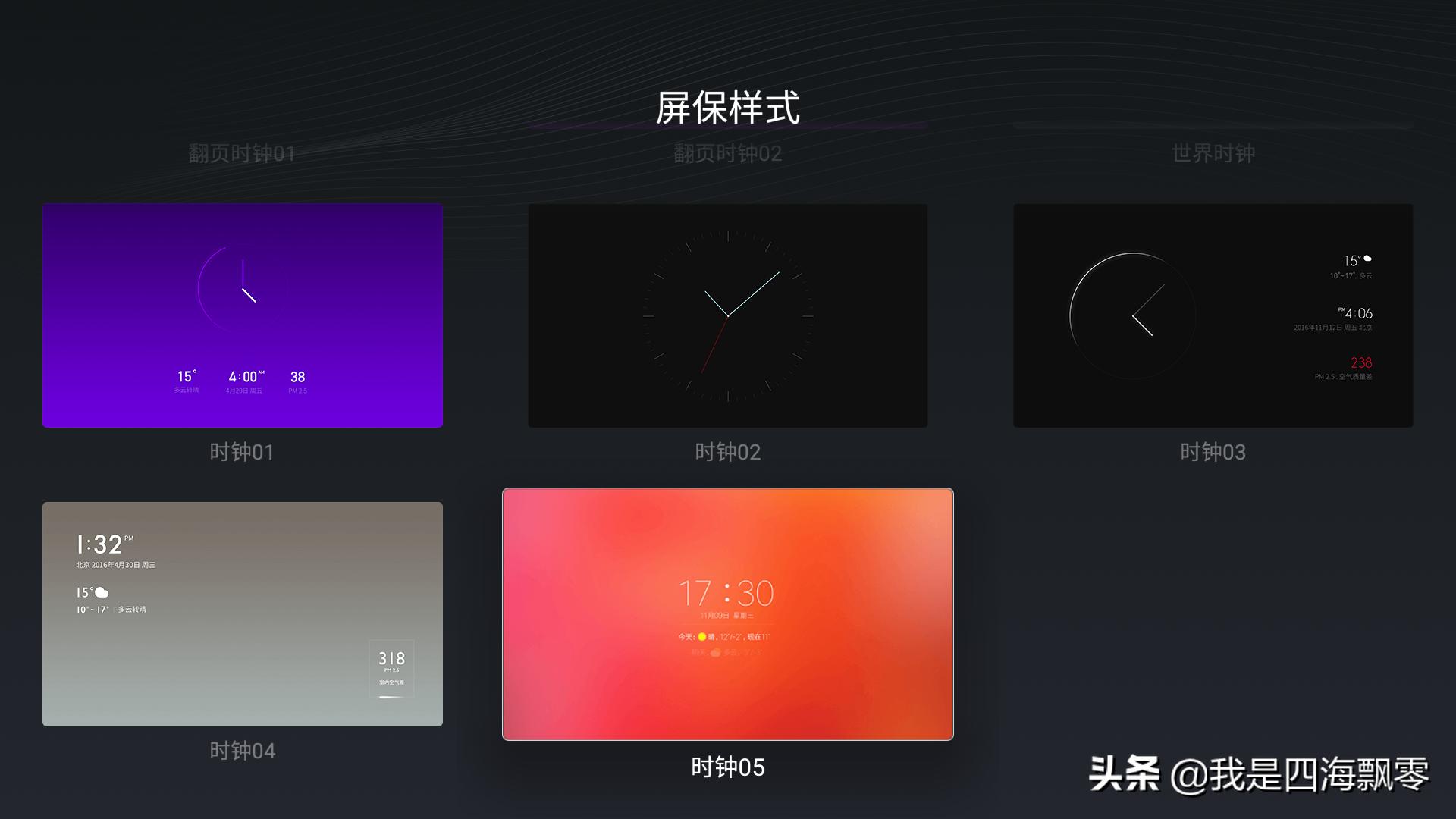 小米电视盒子4s开箱体验,小米电视盒子4s评测