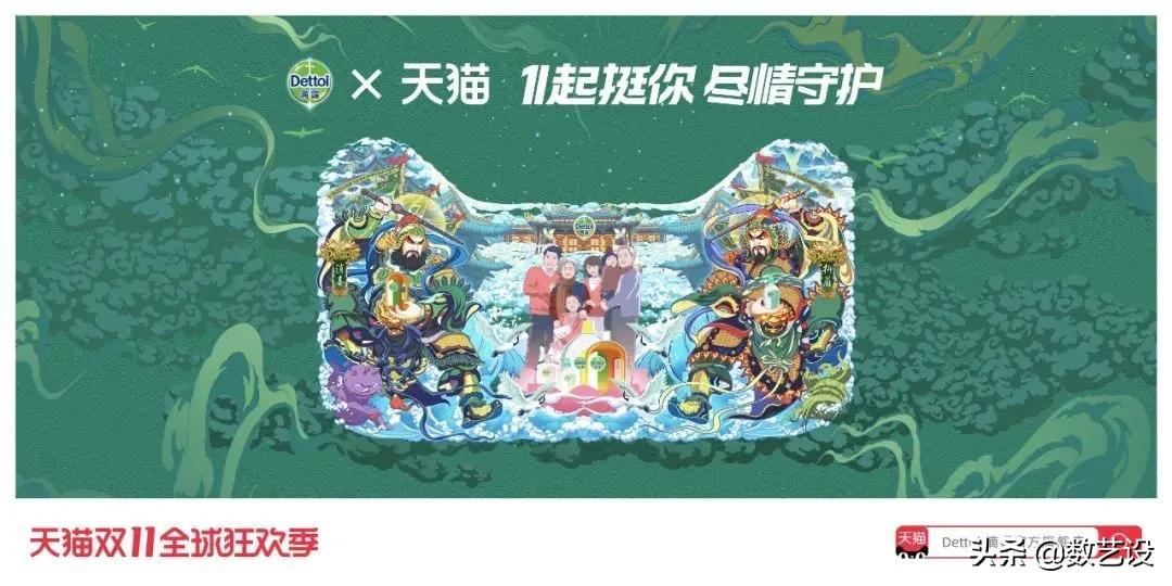 双11猫头海报,双十一猫头海报教程