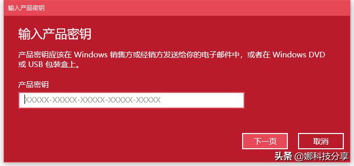 win10激活错误代码大全,win7激活错误代码0x800700b