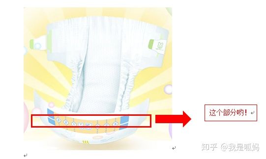 纸尿裤不试过怎么知道好不好用呢,纸尿裤不知道选什么牌子