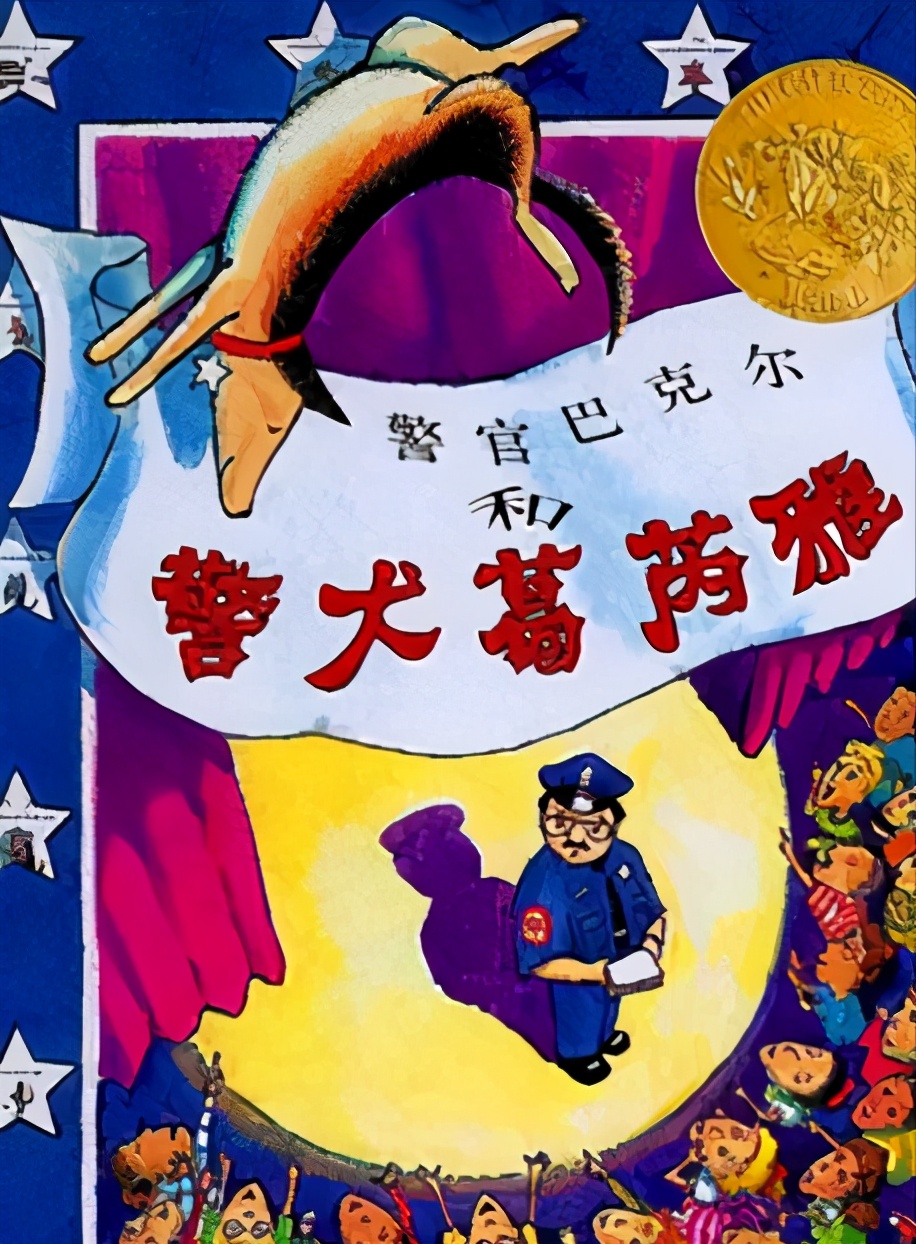 幼儿园书籍推荐3-6岁阅读绘本,幼儿园必读书单