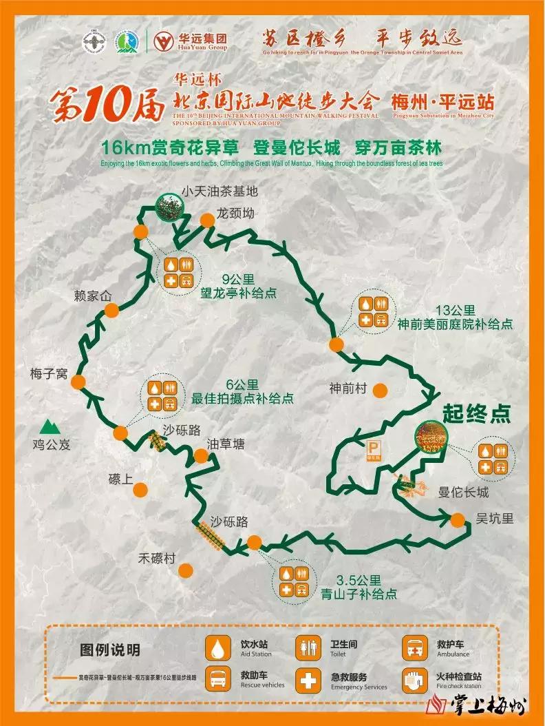 平远免门票景点,国庆人少好玩的地方推荐