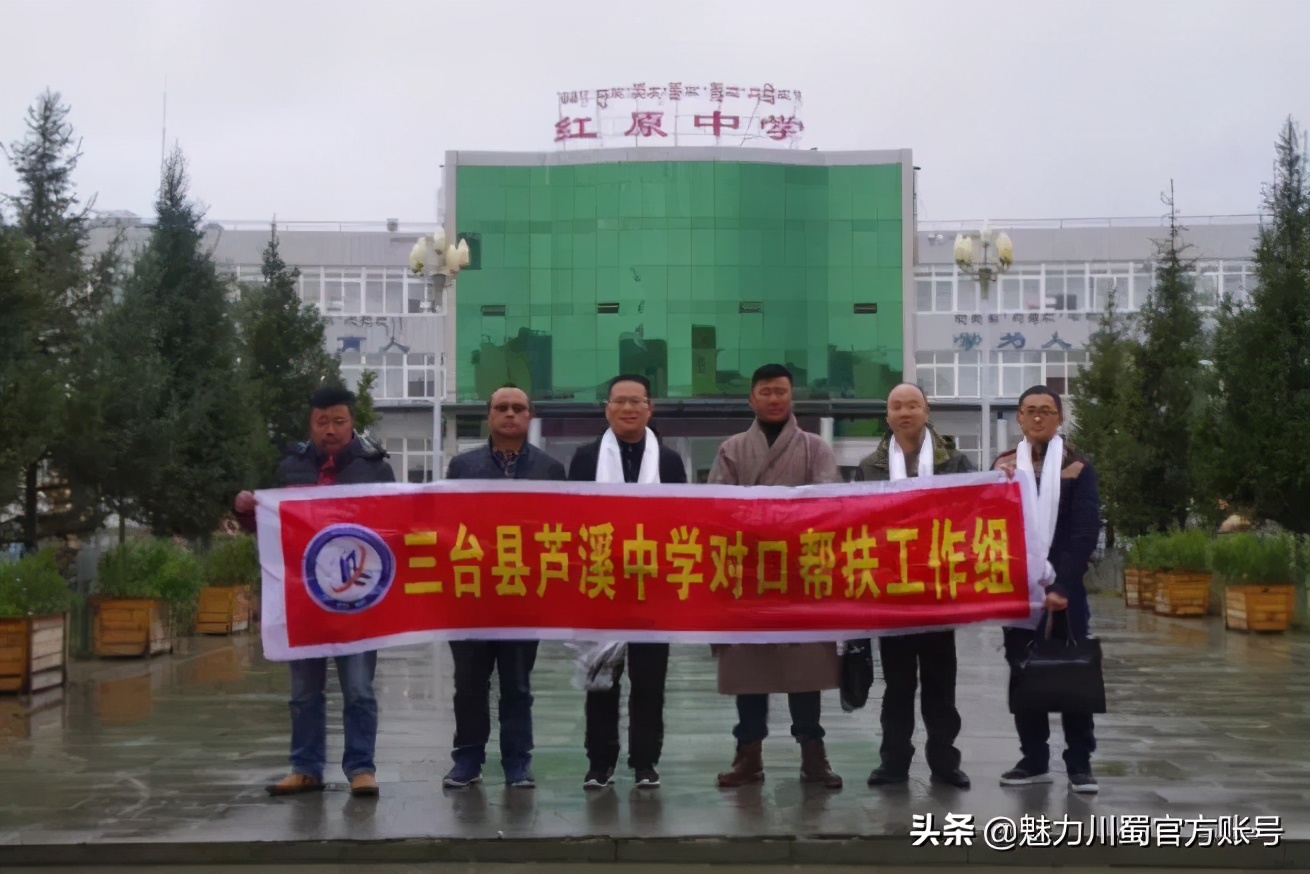 绵阳三台芦溪中学升学率,三台芦溪中学2019喜报