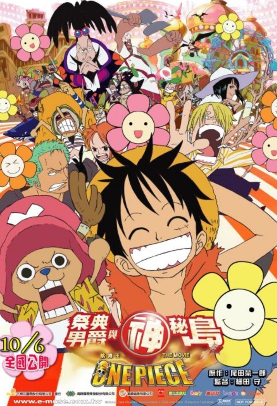 海贼王十大最高票房剧场版,你看了多少年的海贼王