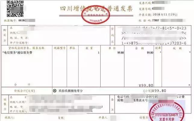 发票丢失如何处理最新规定,不同发票开错了怎么作废