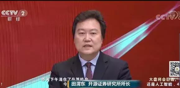 这车是上啊、上啊还是上啊；是下啊、下啊还是下啊