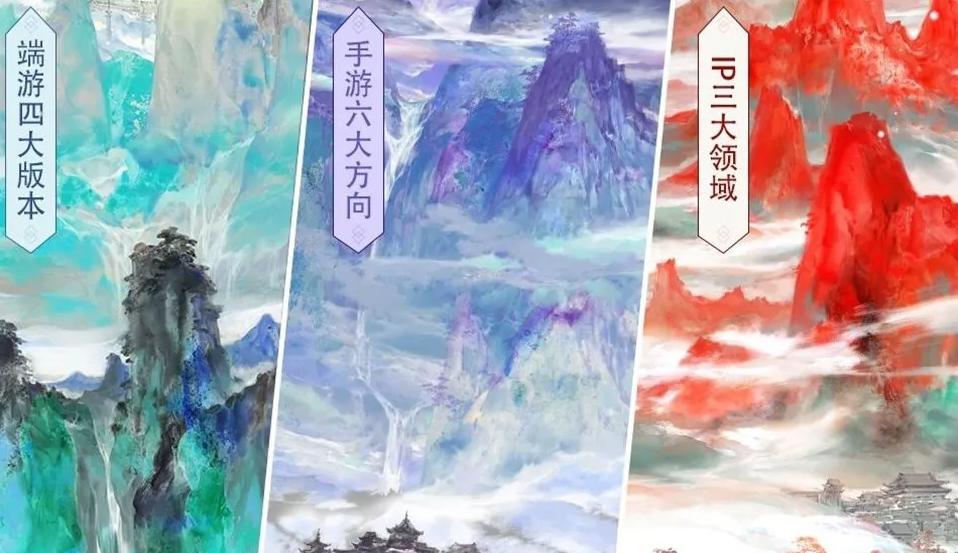 腾讯天刀ip国风嘉年华落幕,第二届天刀国风嘉年华现场实录