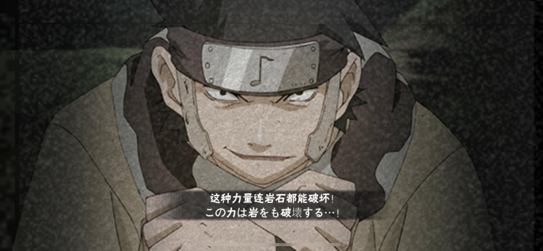 火影忍者手游你可以战胜谁,火影忍者手游决斗场哪只通灵兽好