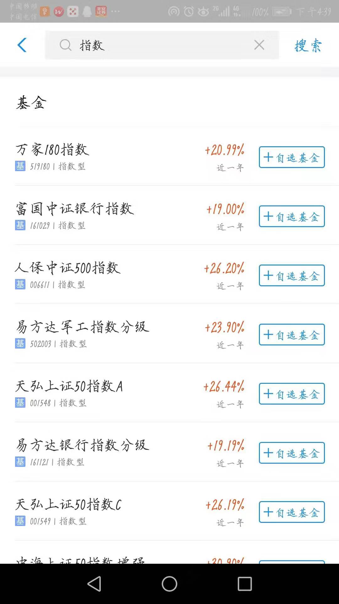 新手如何理财稳健,新手如何理财挣钱最快