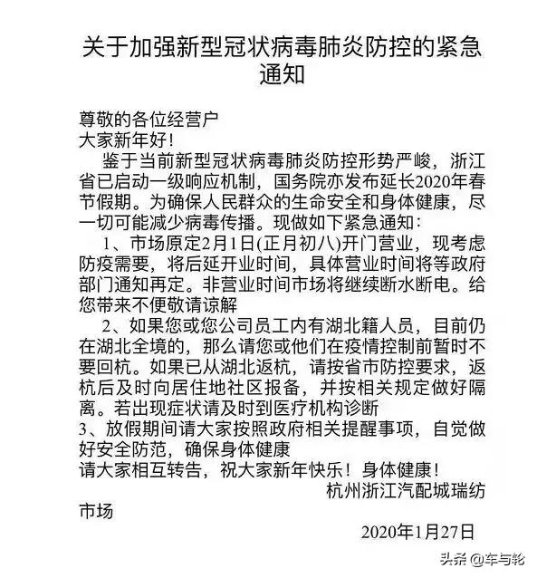 开轮胎店要什么条件呢,开不了门的实体店