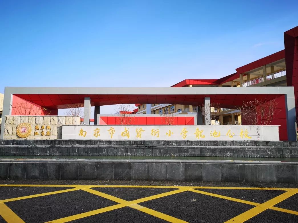 南京即将签约的大学,南京即将签约985的大学