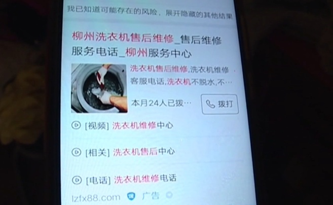 旧洗衣机都怎么处理了,旧洗衣机维修好还是换新好呢