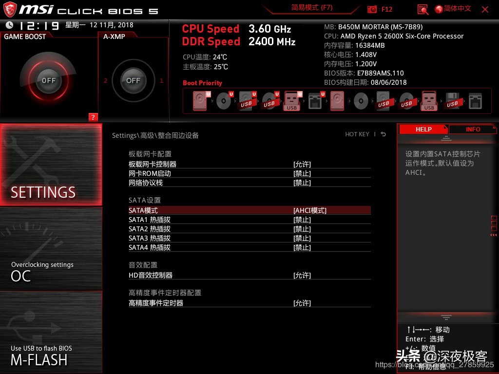 amdryzen52600配gtx1660,amdryzen52600配4060怎么样