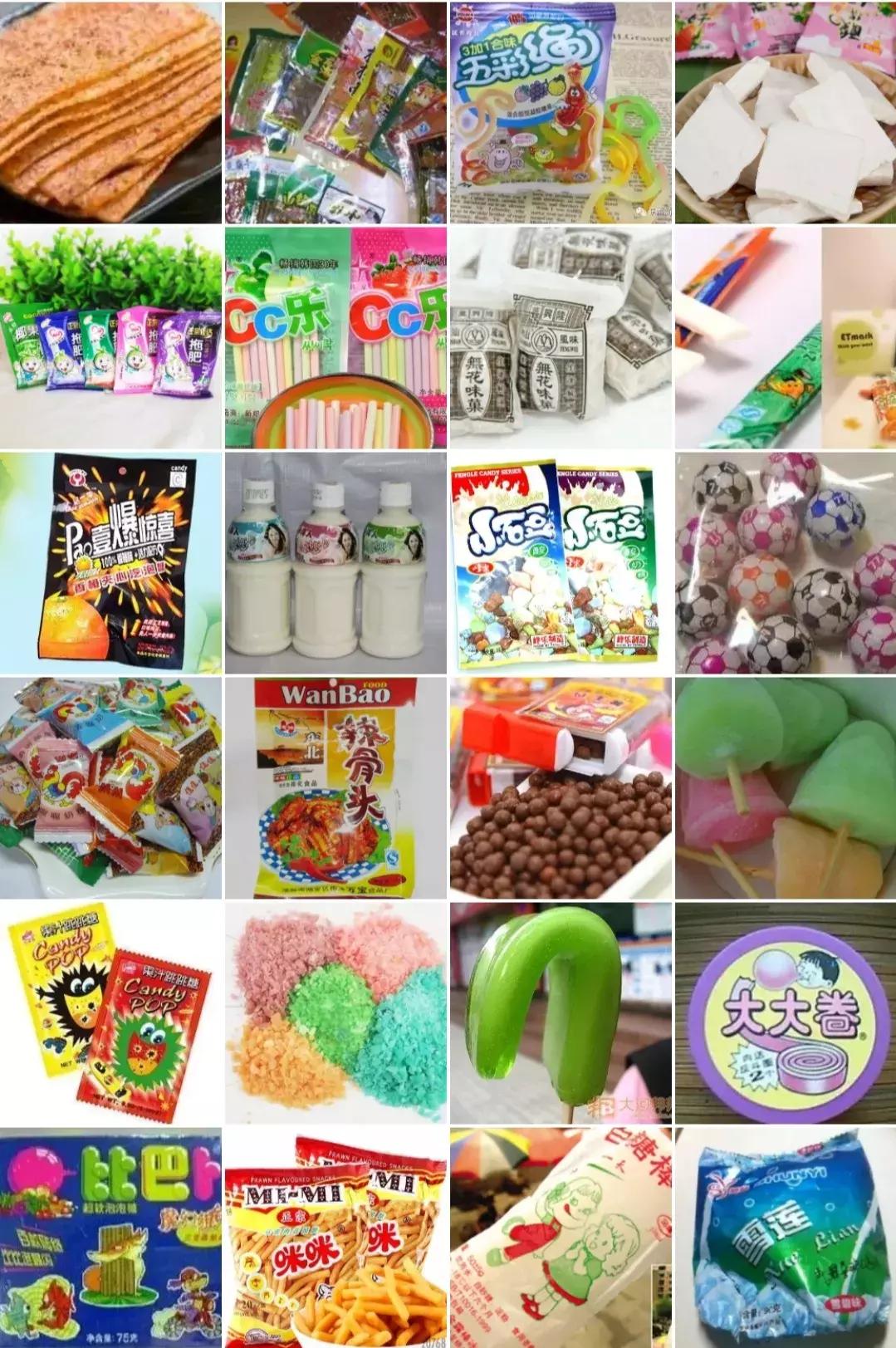 如果我生于1996,生于1997年的清华生