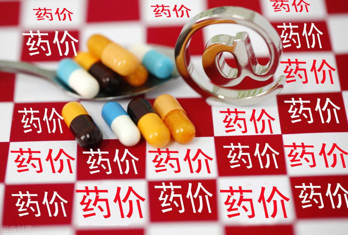 网上药店比医院便宜,实体药店药价为什么比网购贵很多