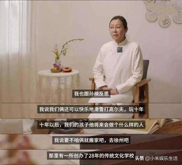 孙楠为什么抛弃买红妹,孙楠为啥抛弃买红妹