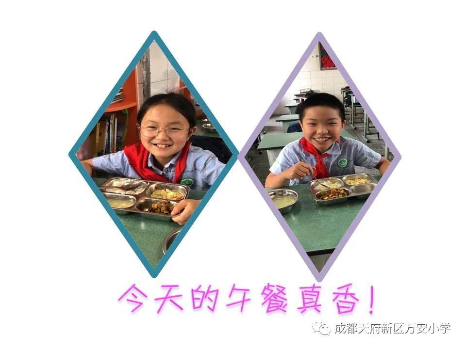 成都天府新区万安小学上课时间表,天府新区万安小学怎么样
