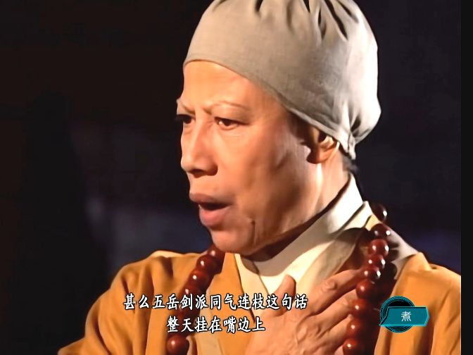 笑傲江湖恒山派绝学如何选,笑傲江湖门派深度解析