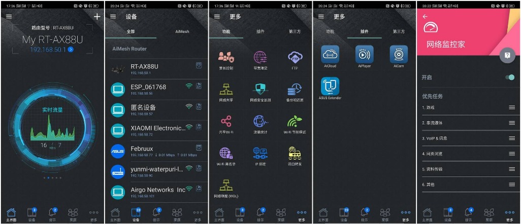 华硕ax68u的5g信号很差吗,华硕ax88u有2.5g网口吗