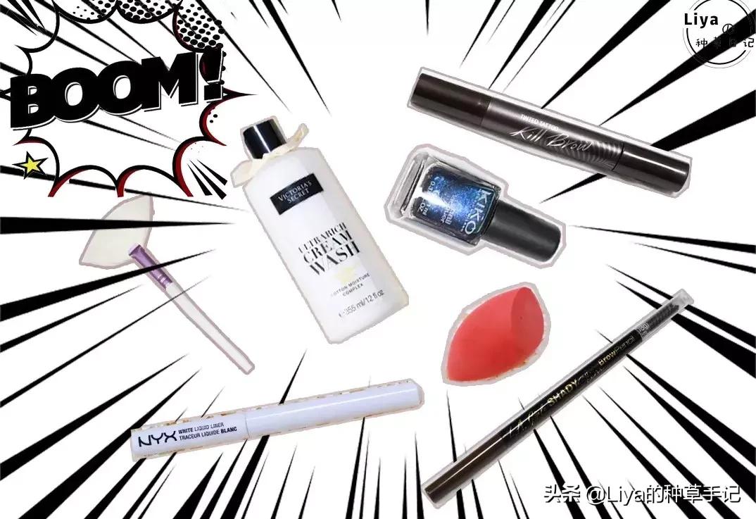 绝对不会回购的粉底,绝对不会回购的东西