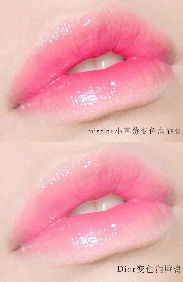 迪奥变色唇膏推荐,迪奥变色唇膏韩国版本