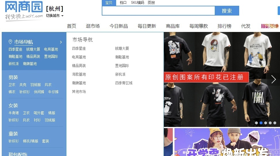 阿里巴巴1688批发网便宜吗,1688比拼多多还便宜吗