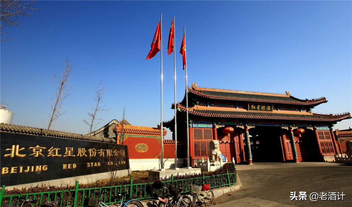 二锅头该怎么选?红星、牛栏山、永丰,谁才是最正宗的二锅头