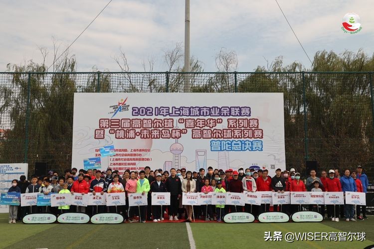 2023上海轮滑业余联赛,2020上海业余联赛轮滑球总决赛