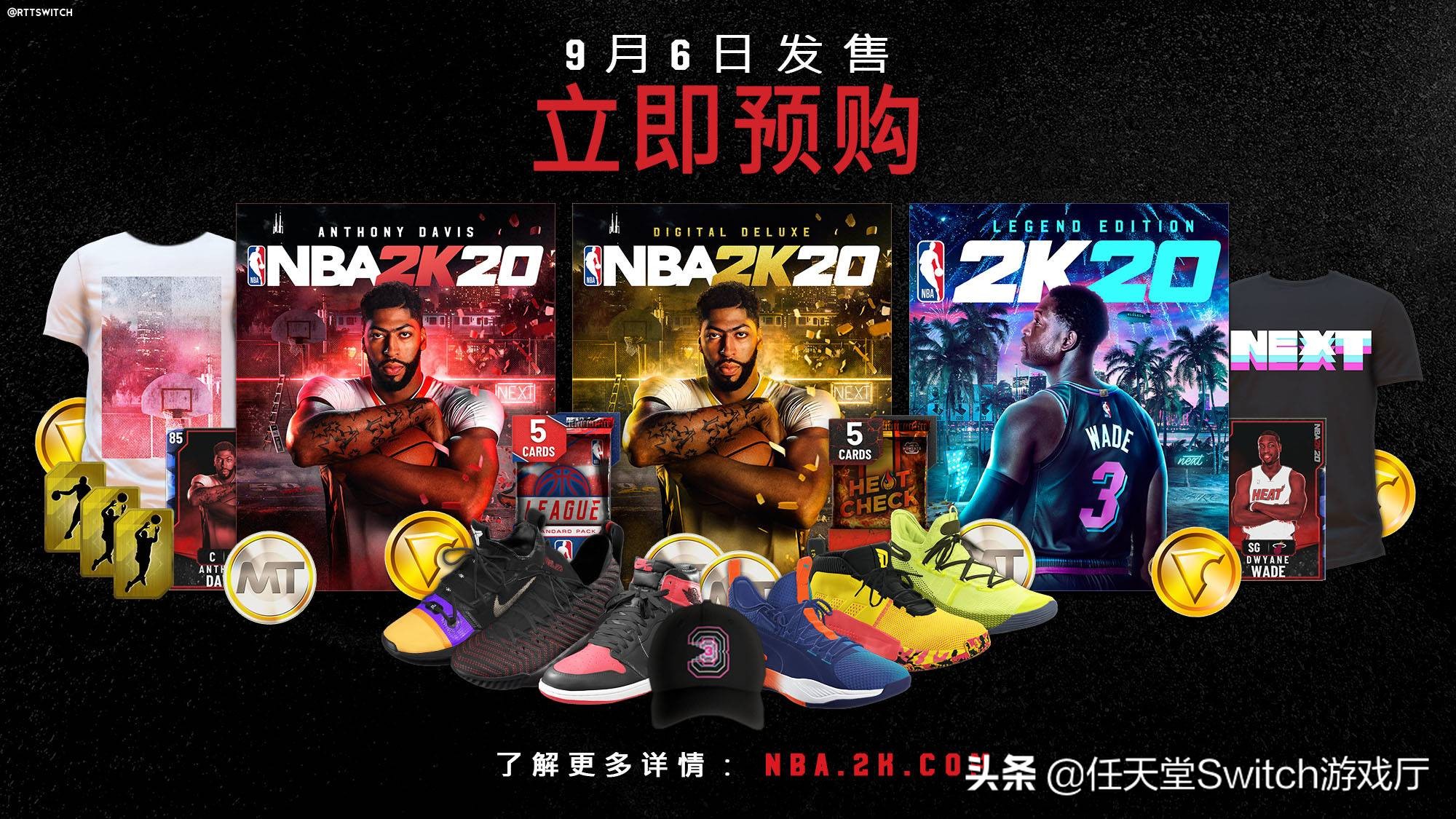 nba2k21年货,nba2k19年货