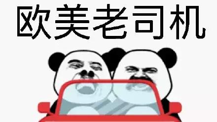 如果你准备出国自驾游，请收下这一份海外租车攻略