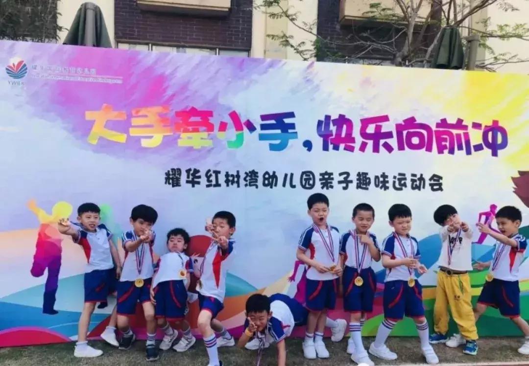深圳双语幼儿园推荐,深圳哪里的幼儿园学费最低