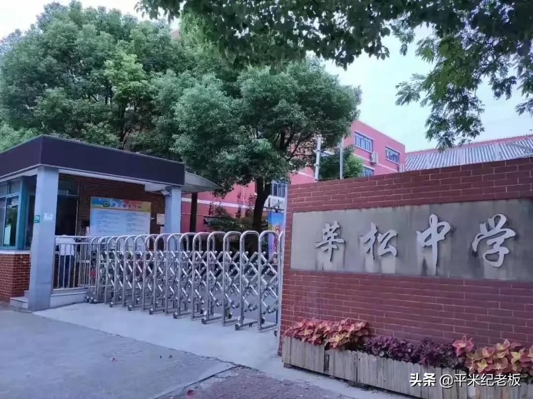 浦东第一梯队小学对比,闵行实验小学明强小学对比