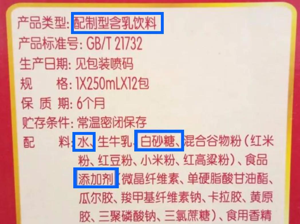 wenno：8岁男孩喝鲜奶发烧2个月：一篇文章说清牛奶的4个常见问题