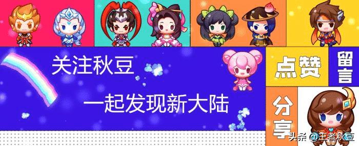 王者荣耀春节摇心愿活动微信入口,王者荣耀电玩小子打孙悟空地狱火