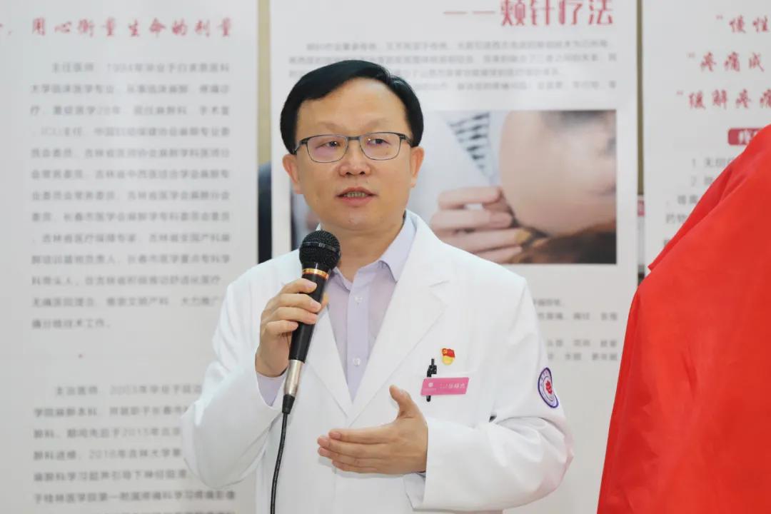 全省首推颊针疗法！长春市妇产医院麻醉疼痛门诊开诊