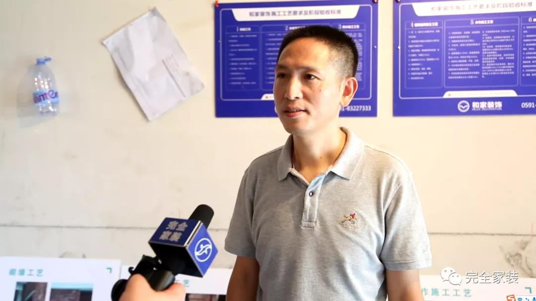 福州市装饰装修工程公司,福州市建筑装修辅材协会