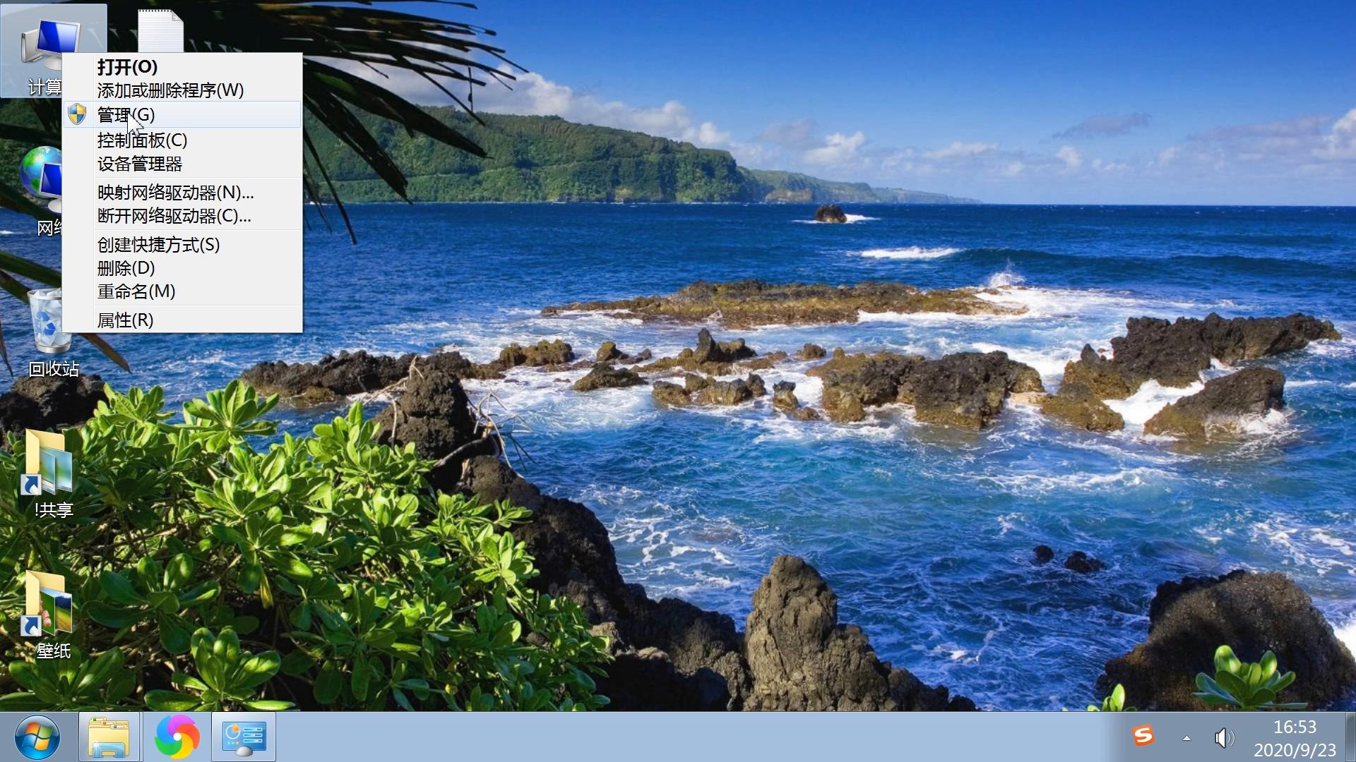 电脑添加删除用户图文教程，设置账户用户系统管理员权限修改密码