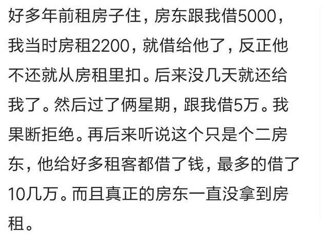 同学找我救急借钱，说卖了猪还我，可他们家什么时候开始养猪啊