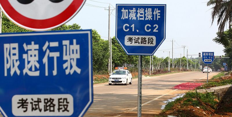 富阳科目三考试挂科两次,科目三挂科了两次正常么