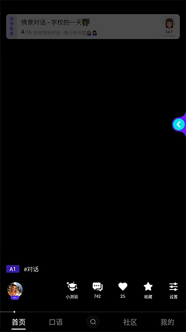 彼言英语怎么登录注册账号,彼言英语为什么点不进去