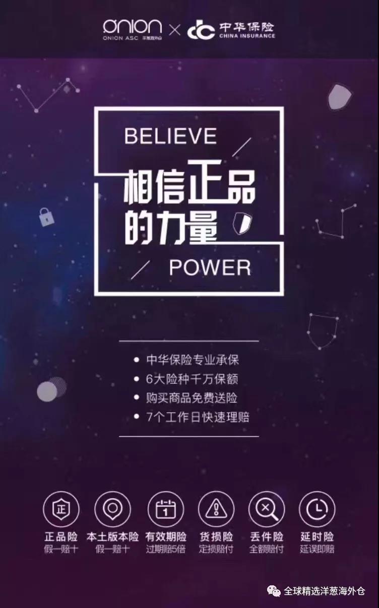 针对跨境电商的具体分析,跨境电商新政策对消费者什么影响