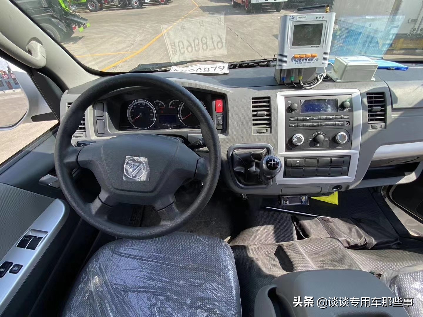 国六福田G7药品运输车新一代疫苗运输车福田G7面包冷藏车