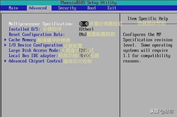 y7000p的bios中英文对照表,各种电脑bios图解中文教程