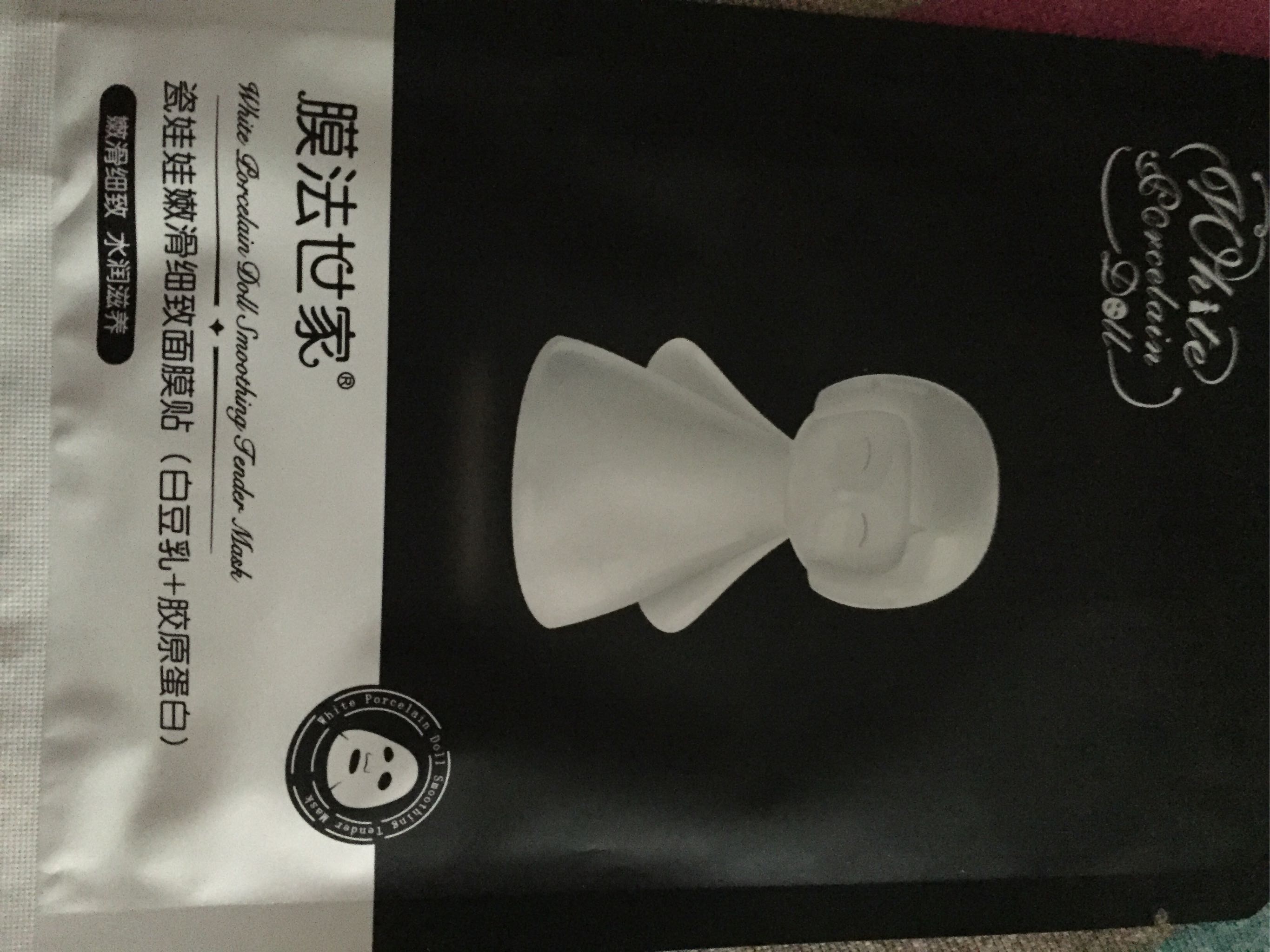 怎么看膜法世家面膜是不是正品呢,膜法世家二裂酵母抗初老面膜几元