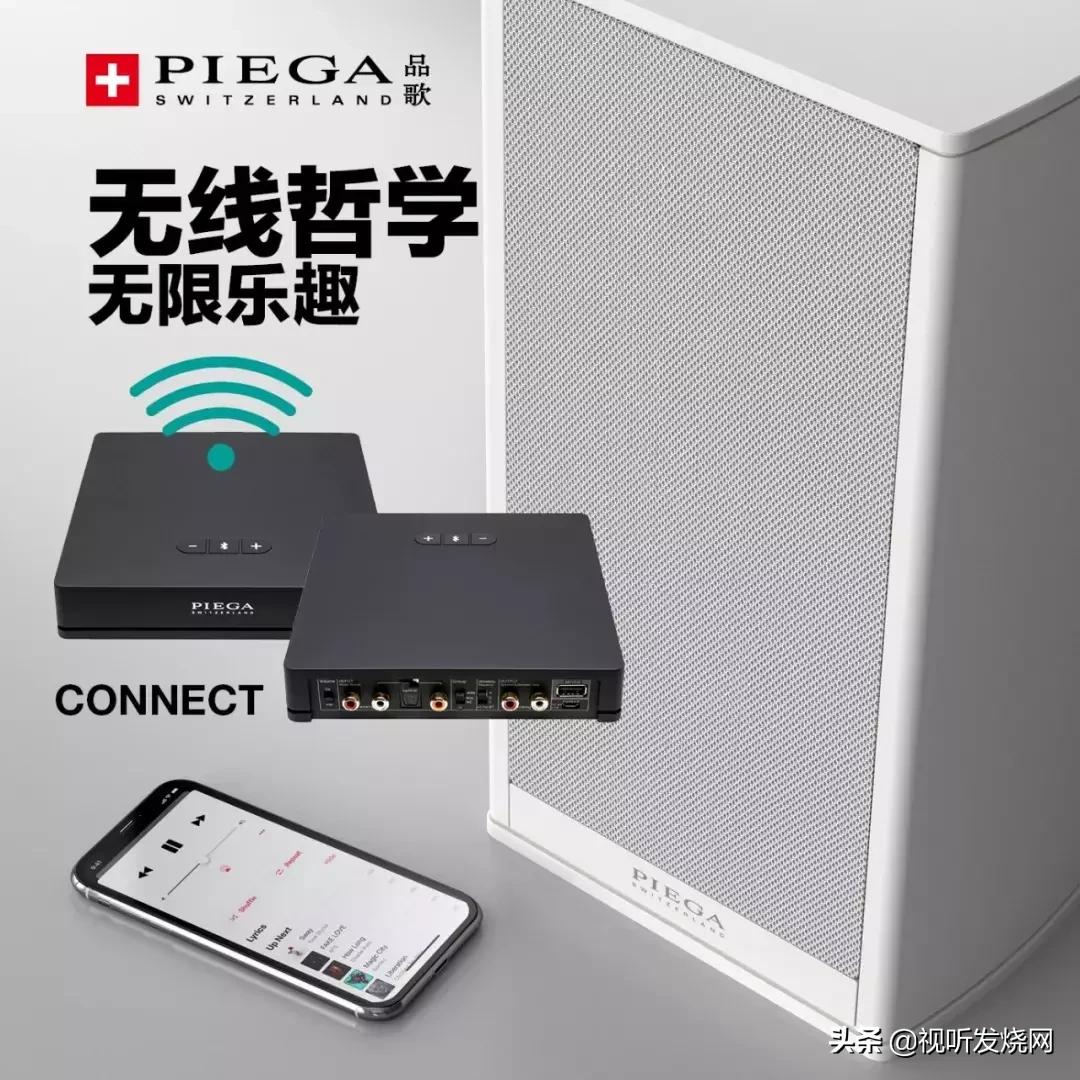 全新一代品歌Premium无线系列,亚洲首演于4月12日上海音响展