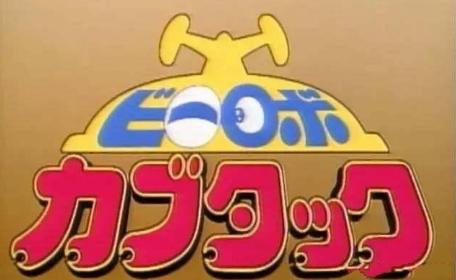 铁甲小宝cosplay超级变换形态,铁甲小宝最霸气的形态