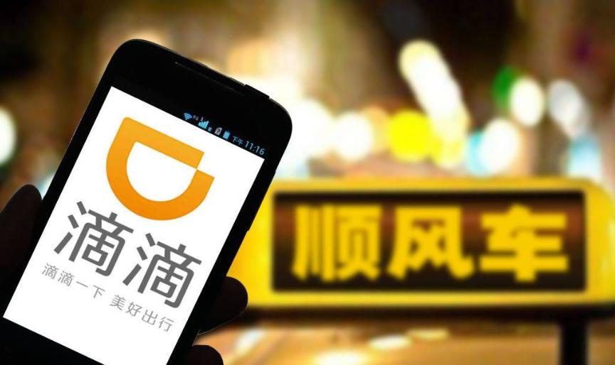 专业滴滴真实收入,大学生跑滴滴赚钱吗