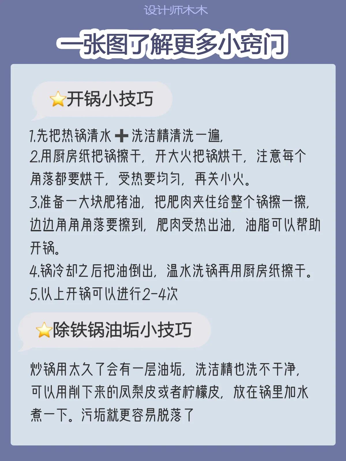 无涂层不粘效果最好的铁锅,无涂层铁锅不锈钢锅怎么选